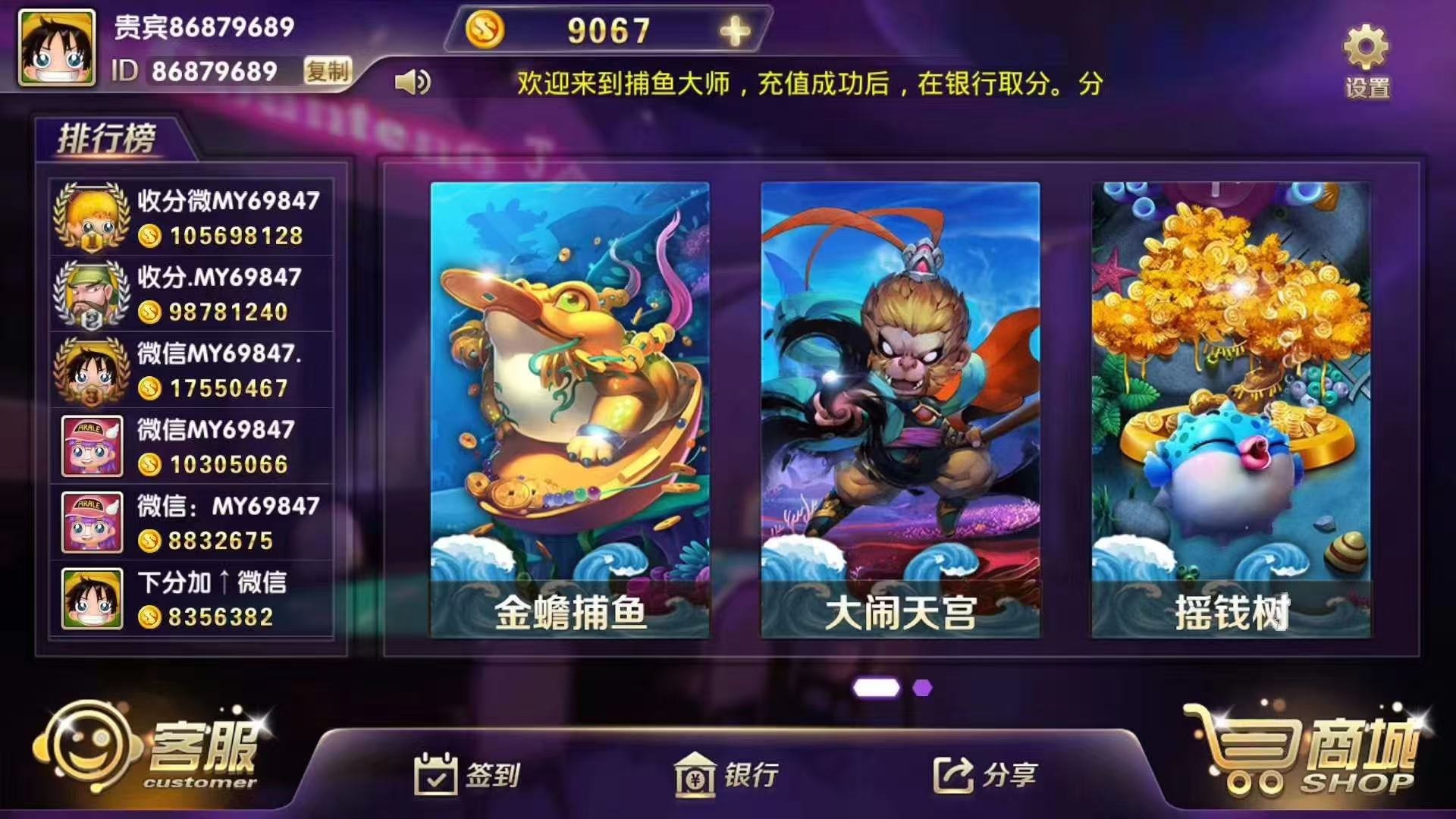 综合电玩城，亲情售卖😅  第4张