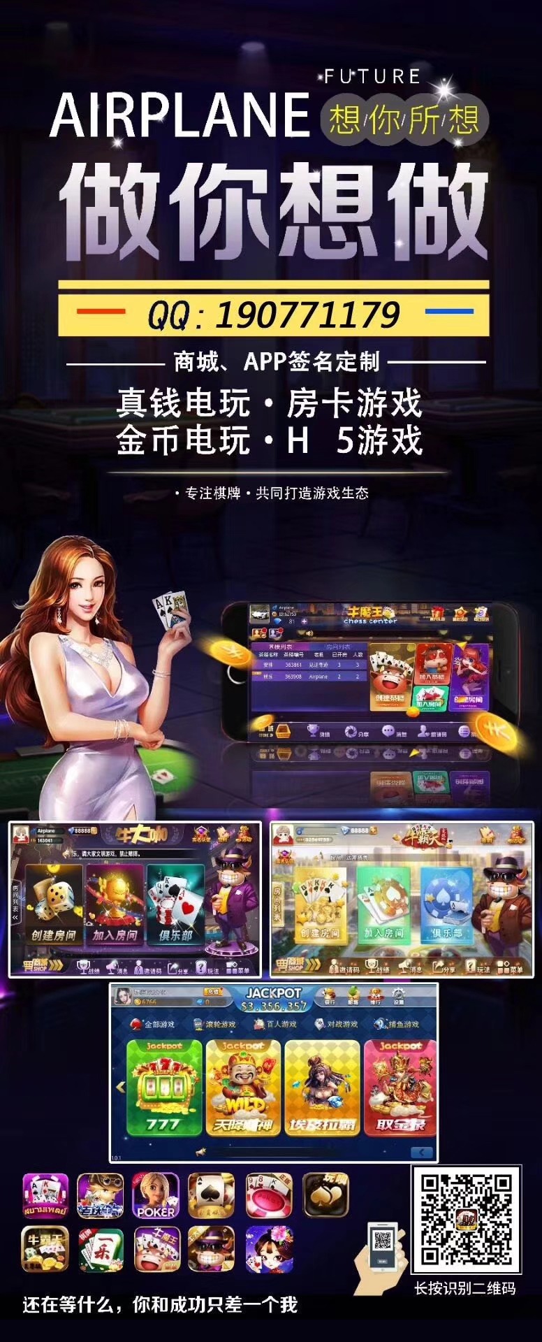 想你所想，做你想做！  第1张