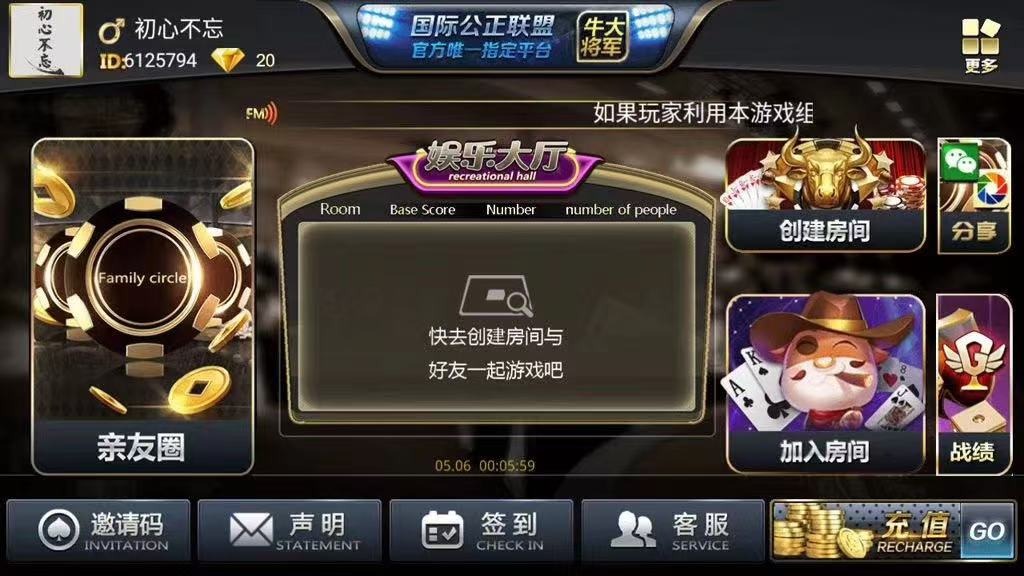 牛牛专业户，需要的联系  第5张
