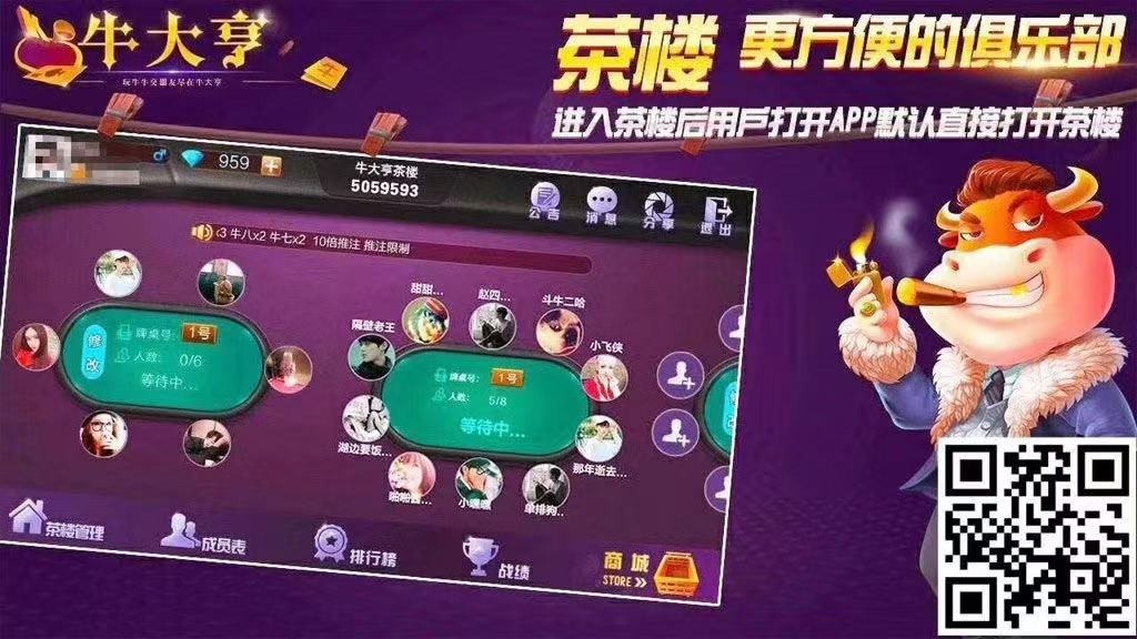 牛牛专业户，需要的联系  第1张