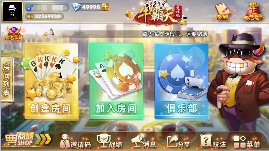 牛牛专业户，需要的联系  第2张