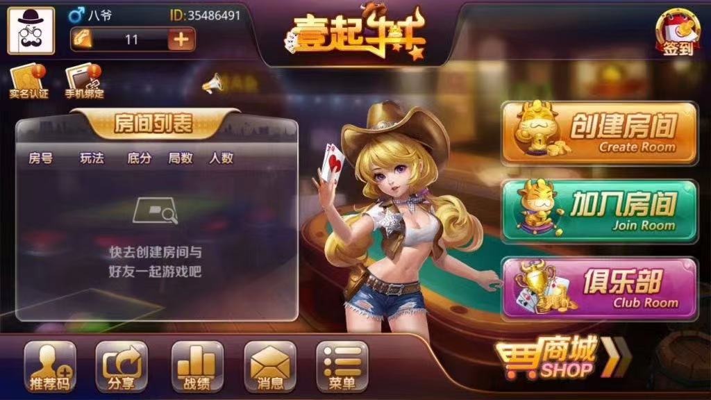 牛牛专业户，需要的联系  第6张