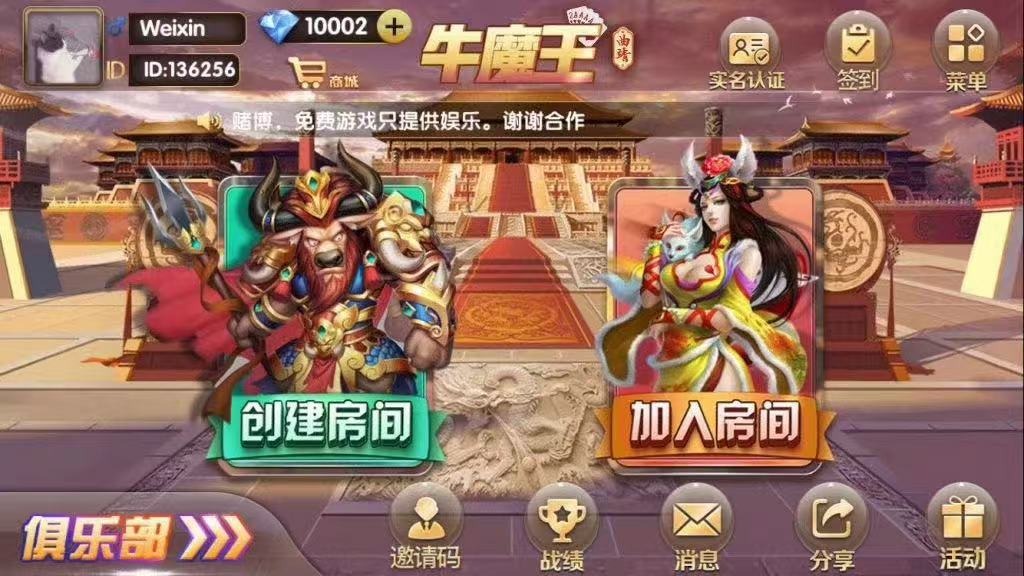 牛牛专业户，需要的联系  第4张
