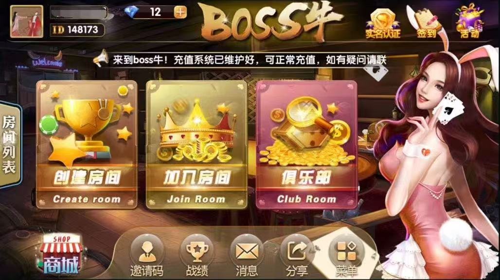 牛牛专业户，需要的联系  第3张