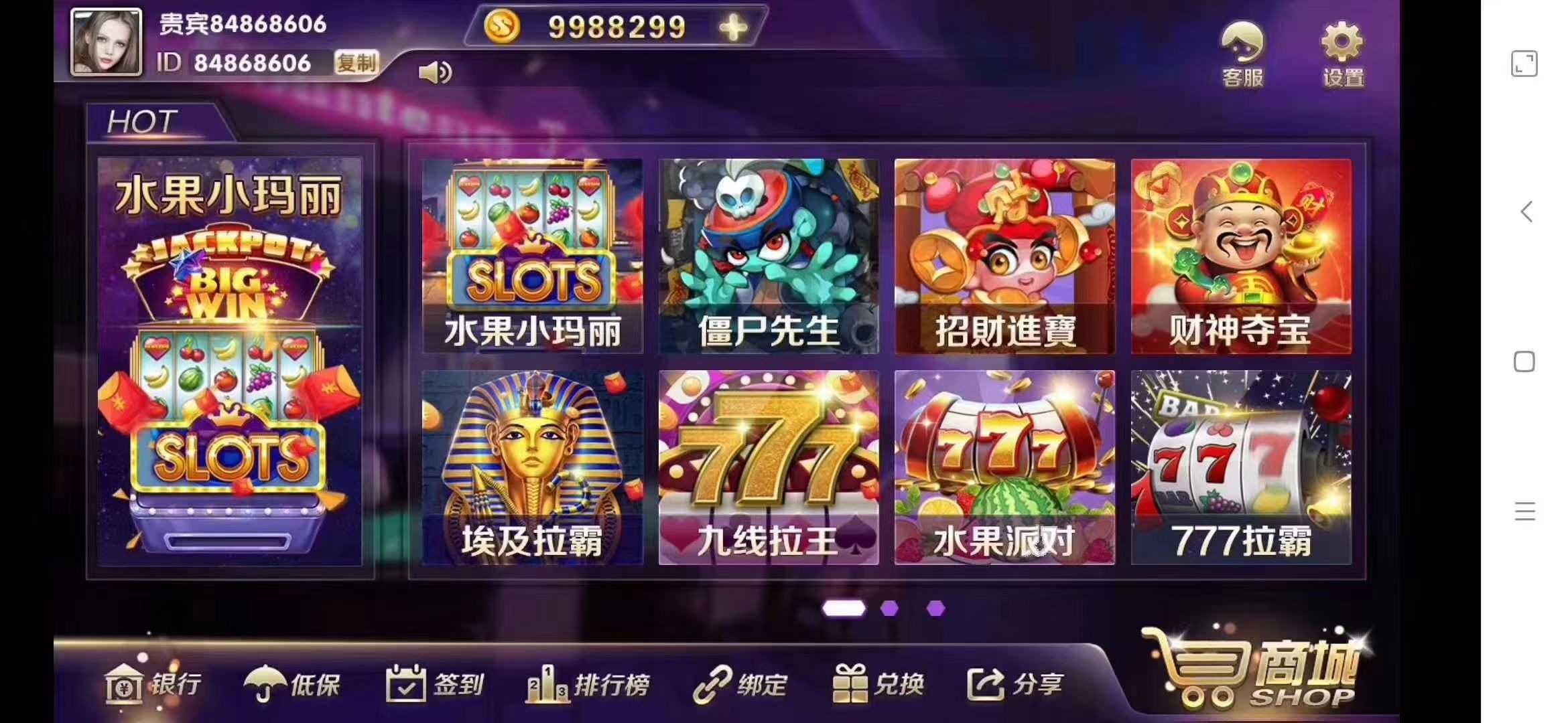梦港王者版，富贵版，三端合一，欢迎体验，价格接受全行业对比🌴