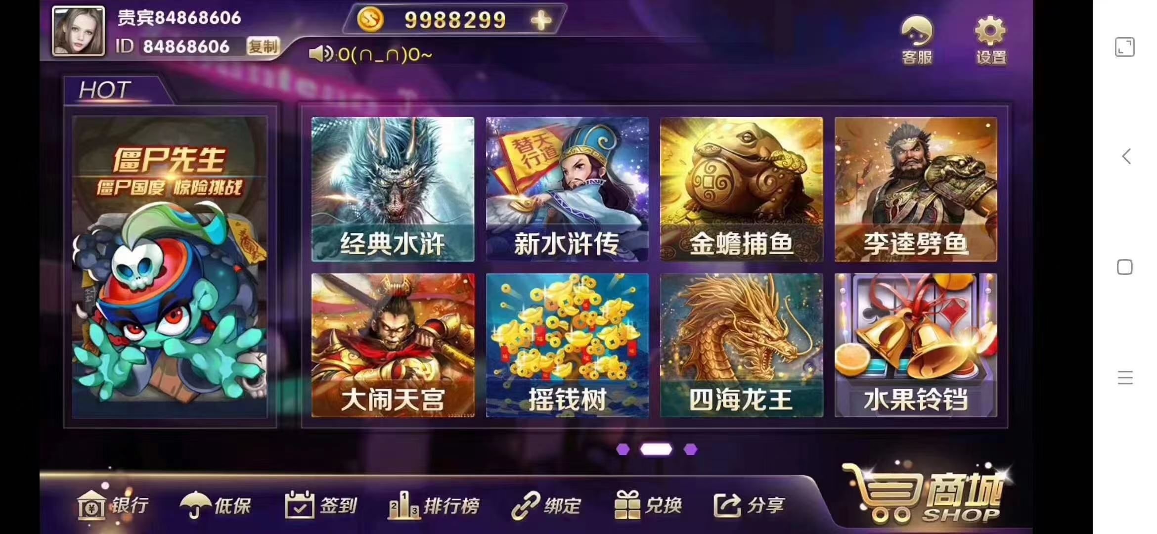 梦港王者版，富贵版，三端合一，欢迎体验，价格接受全行业对比🌴