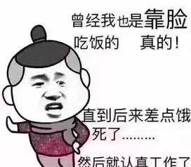 请大家不要为难我的同行，他们都放假休息了，我不休息，农村来的，不怕累，能吃苦😂