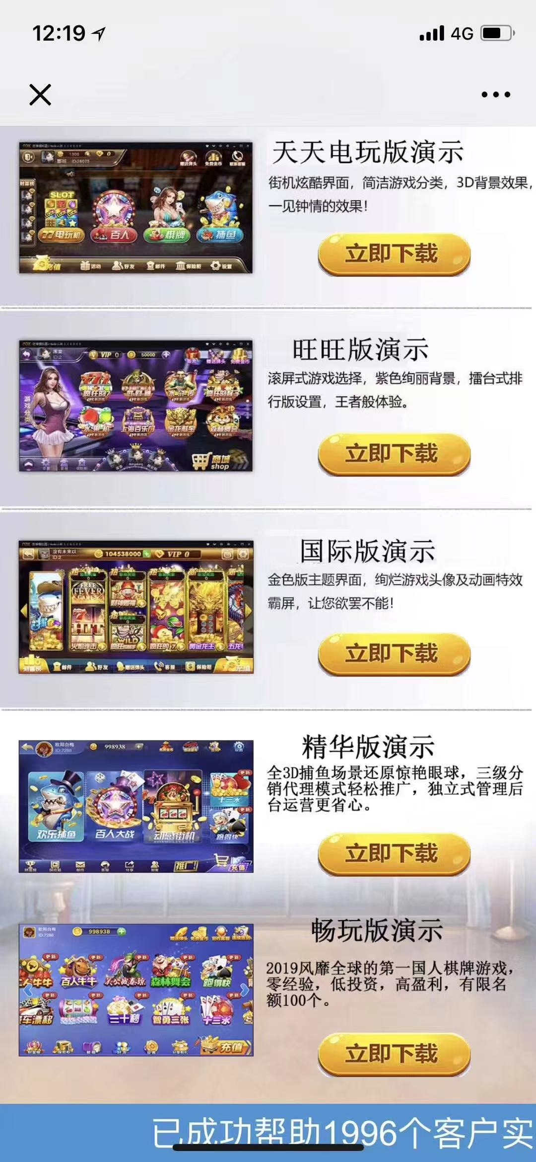 请大家不要为难我的同行，他们都放假休息了，我不休息，农村来的，不怕累，能吃苦😂