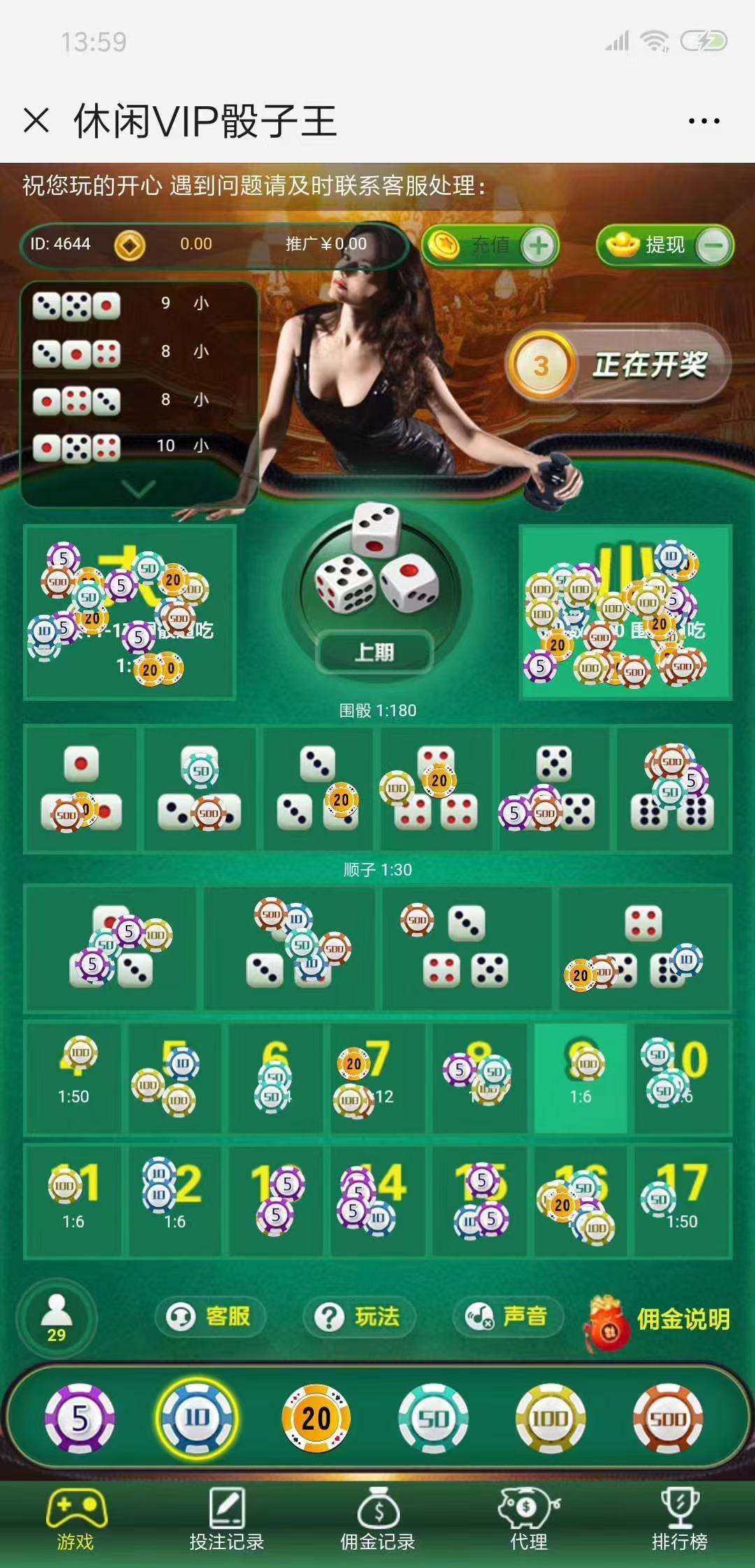 喜欢玩棋牌输了💰 的 不管线下还是线上 你有人脉 找我们做一个台子  马上暴富，白天疯狂吸金，晚上酒吧夜场，行业就是这么暴利，今天落力铲，明天当老板😊 第1张