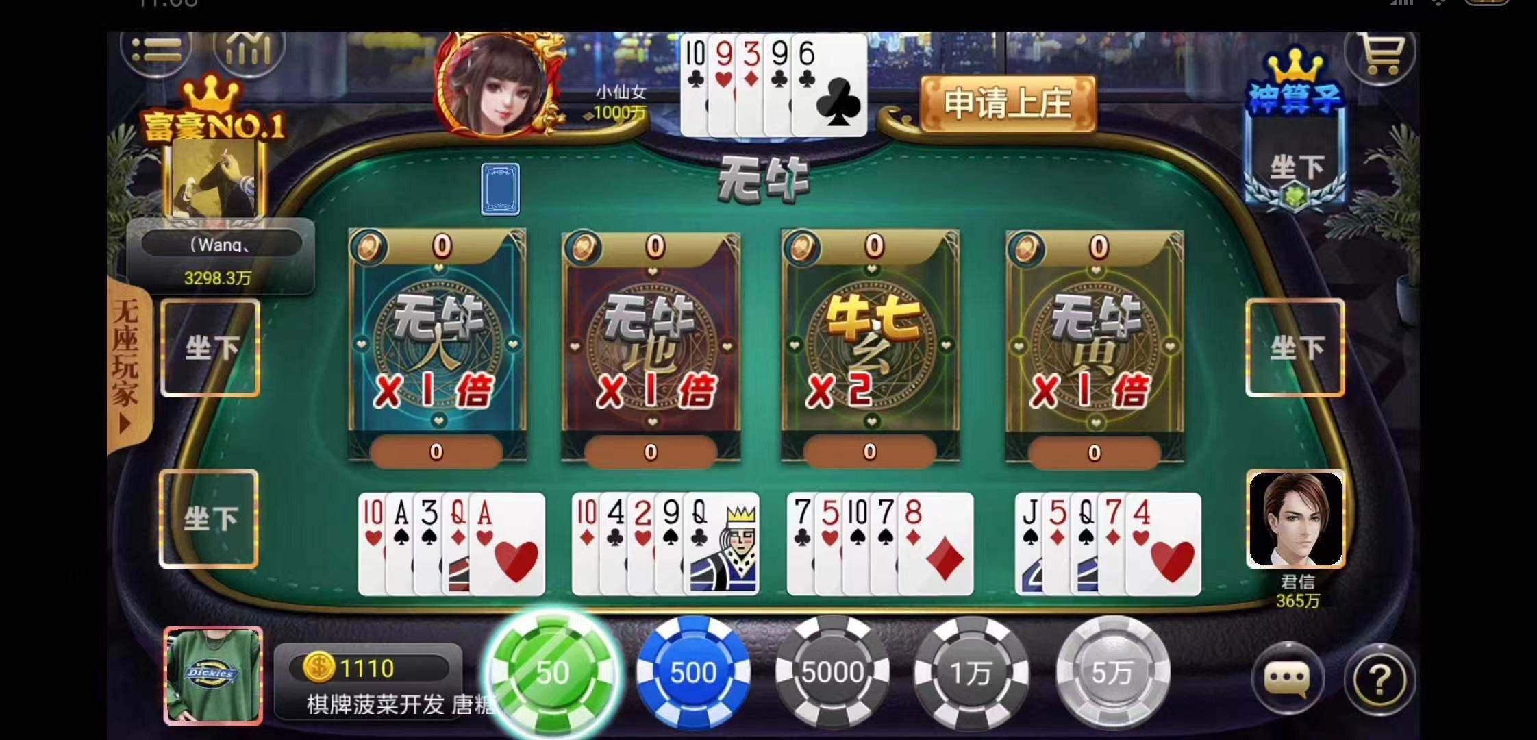 喜欢玩棋牌输了💰 的 不管线下还是线上 你有人脉 找我们做一个台子  马上暴富，白天疯狂吸金，晚上酒吧夜场，行业就是这么暴利，今天落力铲，明天当老板😊 第3张