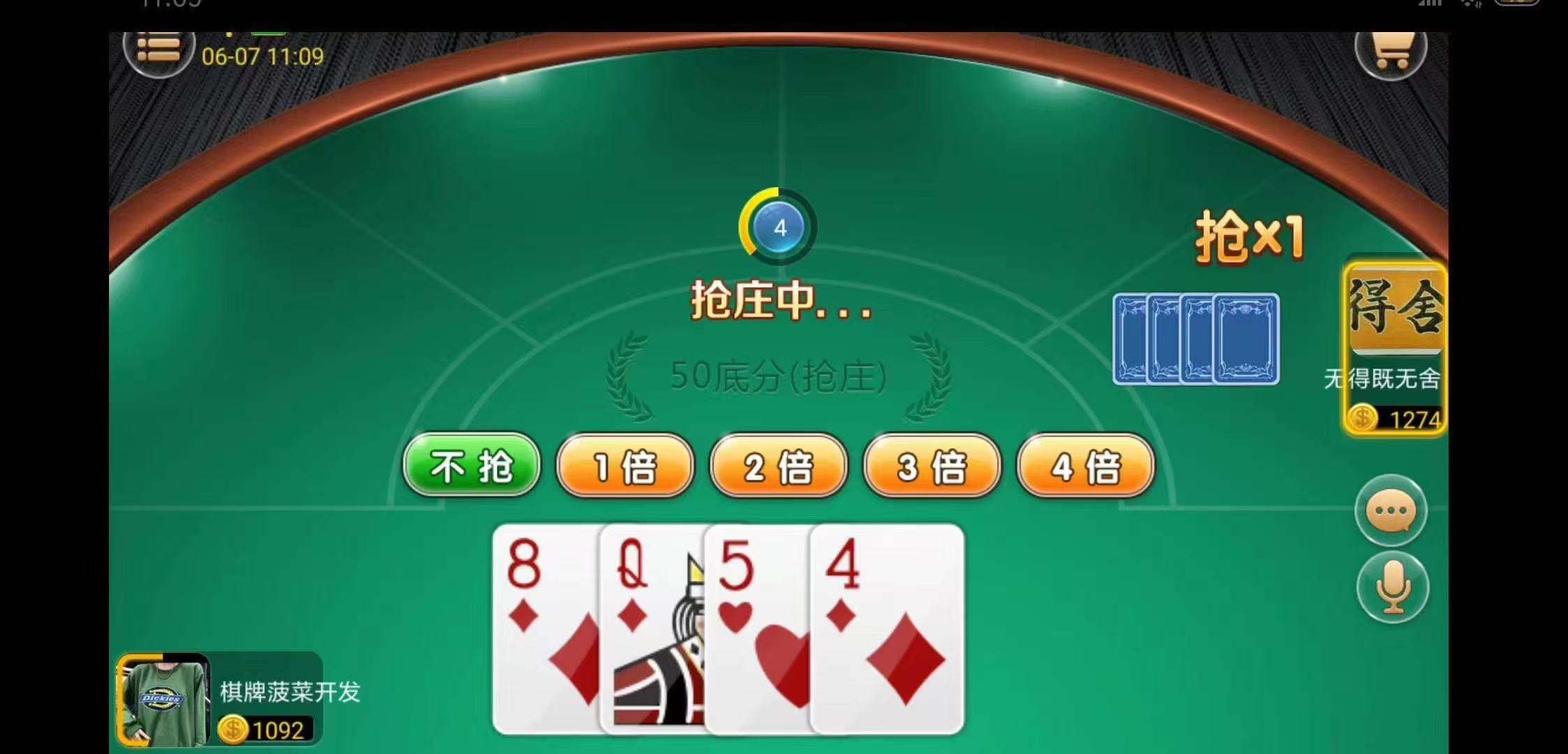 喜欢玩棋牌输了💰 的 不管线下还是线上 你有人脉 找我们做一个台子  马上暴富，白天疯狂吸金，晚上酒吧夜场，行业就是这么暴利，今天落力铲，明天当老板😊 第4张