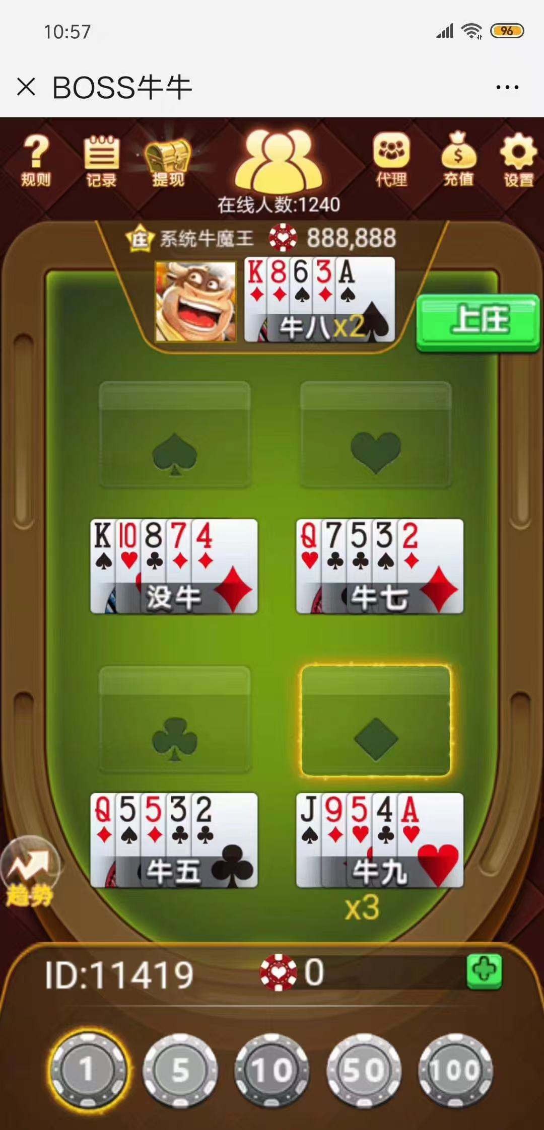 喜欢玩棋牌输了💰 的 不管线下还是线上 你有人脉 找我们做一个台子  马上暴富，白天疯狂吸金，晚上酒吧夜场，行业就是这么暴利，今天落力铲，明天当老板😊 第2张