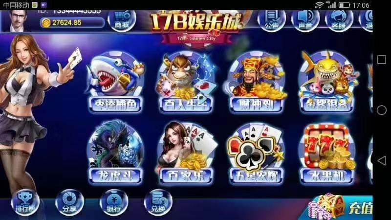 喜欢玩棋牌输了💰 的 不管线下还是线上 你有人脉 找我们做一个台子  马上暴富，白天疯狂吸金，晚上酒吧夜场，行业就是这么暴利，今天落力铲，明天当老板😊 第6张