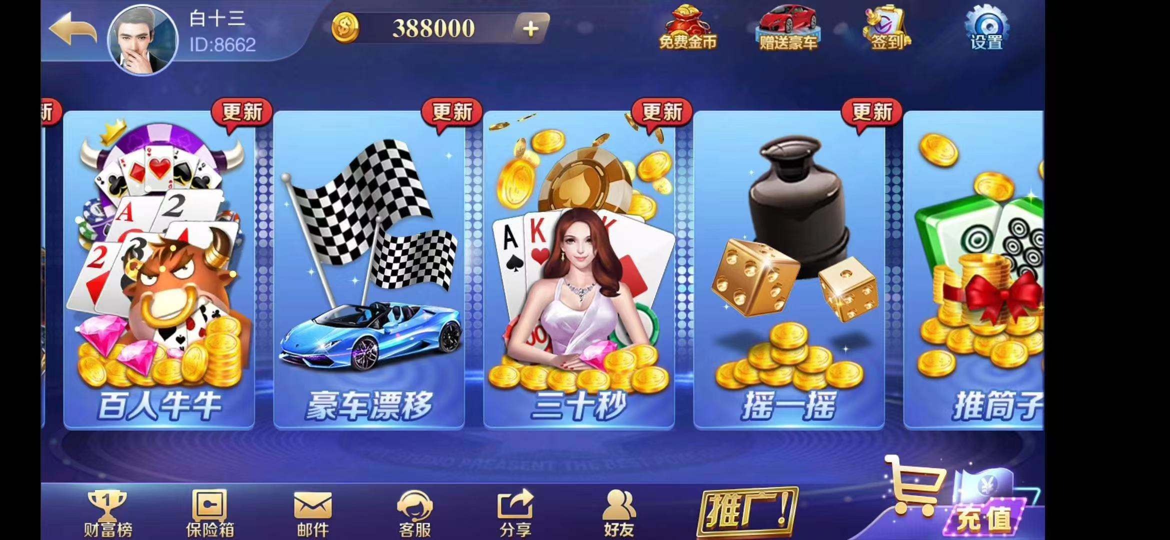 做平台的亲们,不要老是给自己挖坑😂,贪便宜做的平台问题多,只会给自己制造麻烦😔