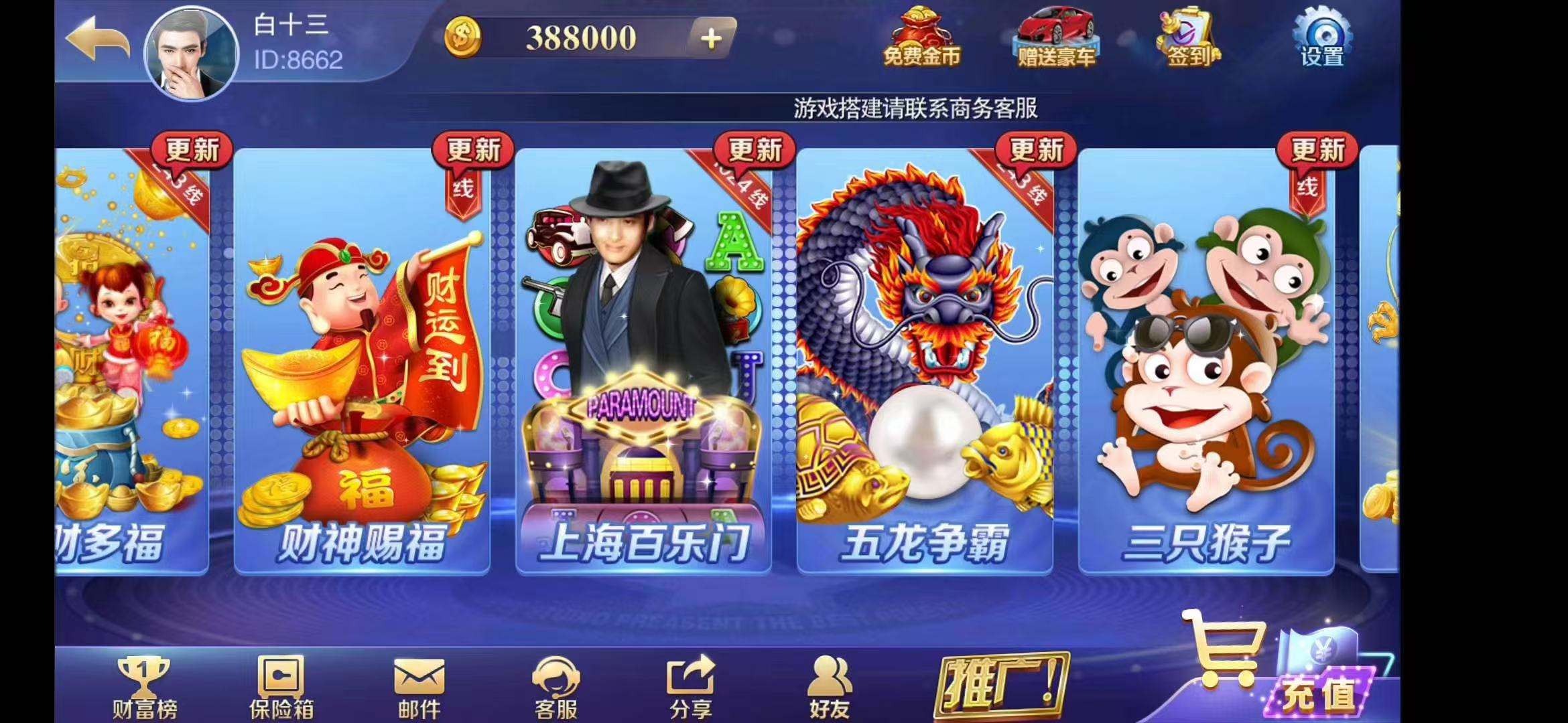 做平台的亲们,不要老是给自己挖坑😂,贪便宜做的平台问题多,只会给自己制造麻烦😔