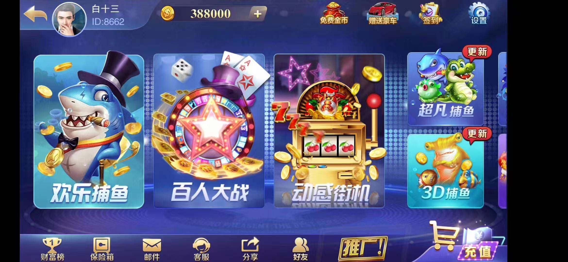 做平台的亲们,不要老是给自己挖坑😂,贪便宜做的平台问题多,只会给自己制造麻烦😔