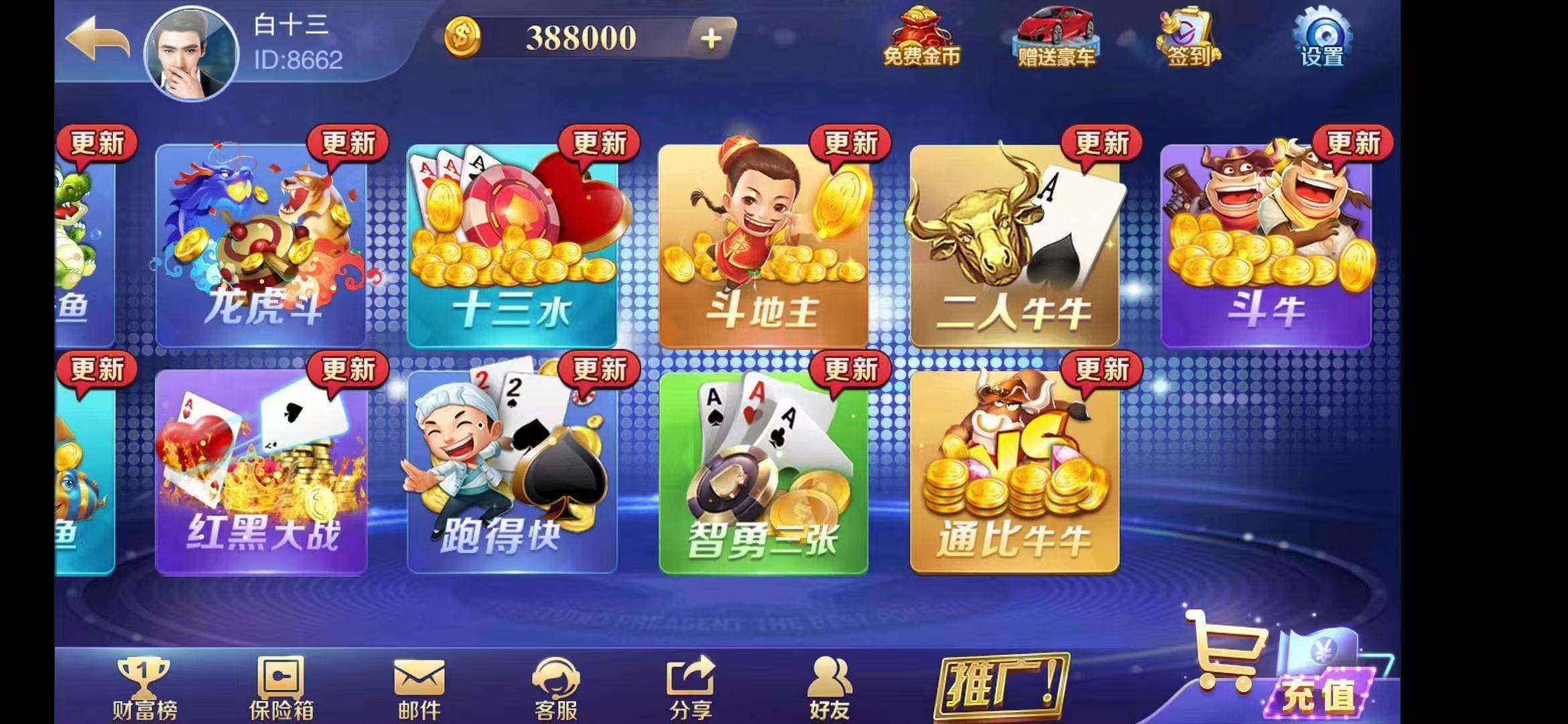 做平台的亲们,不要老是给自己挖坑😂,贪便宜做的平台问题多,只会给自己制造麻烦😔