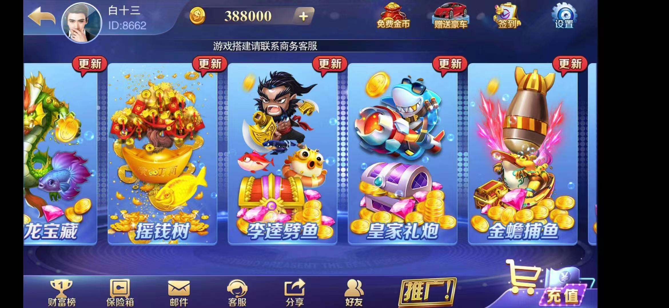 做平台的亲们,不要老是给自己挖坑😂,贪便宜做的平台问题多,只会给自己制造麻烦😔