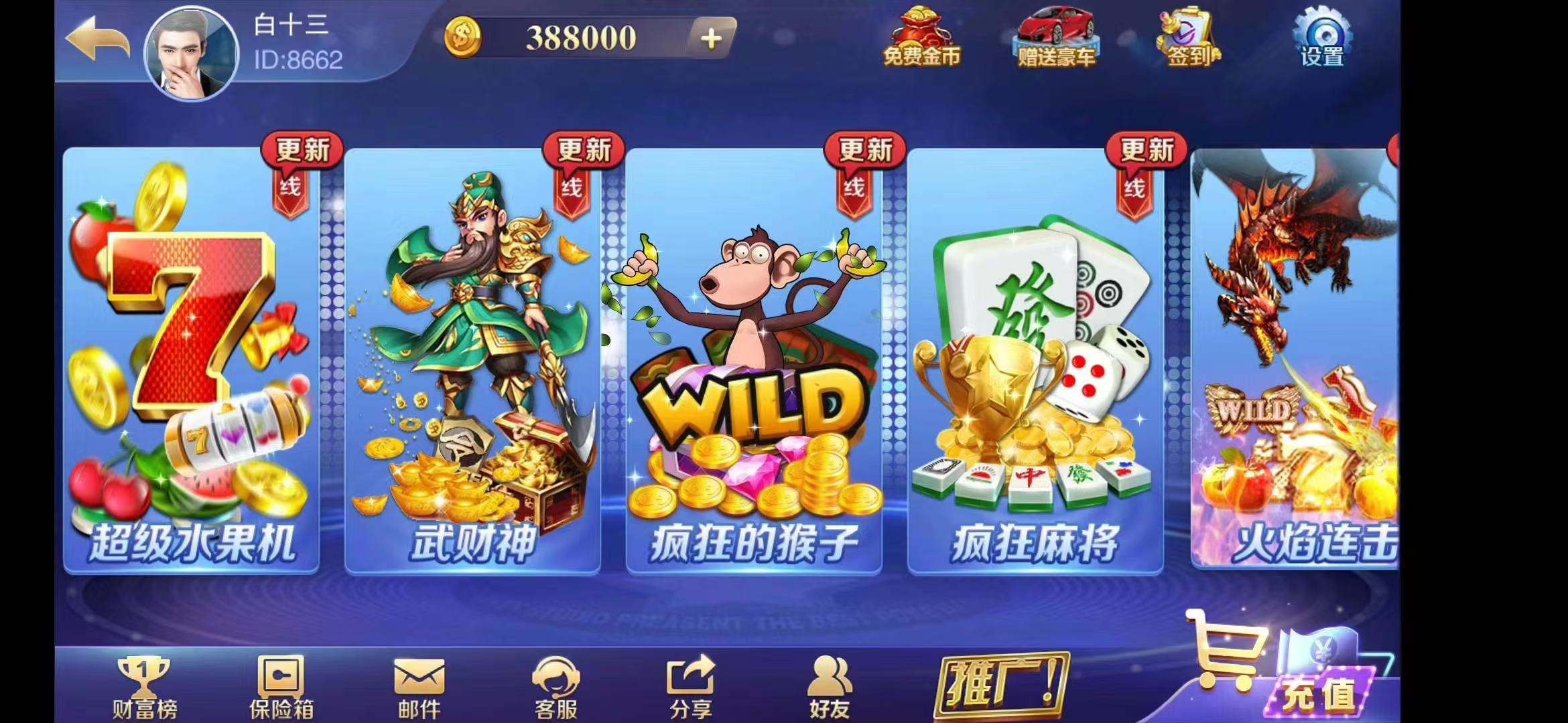 做平台的亲们,不要老是给自己挖坑😂,贪便宜做的平台问题多,只会给自己制造麻烦😔