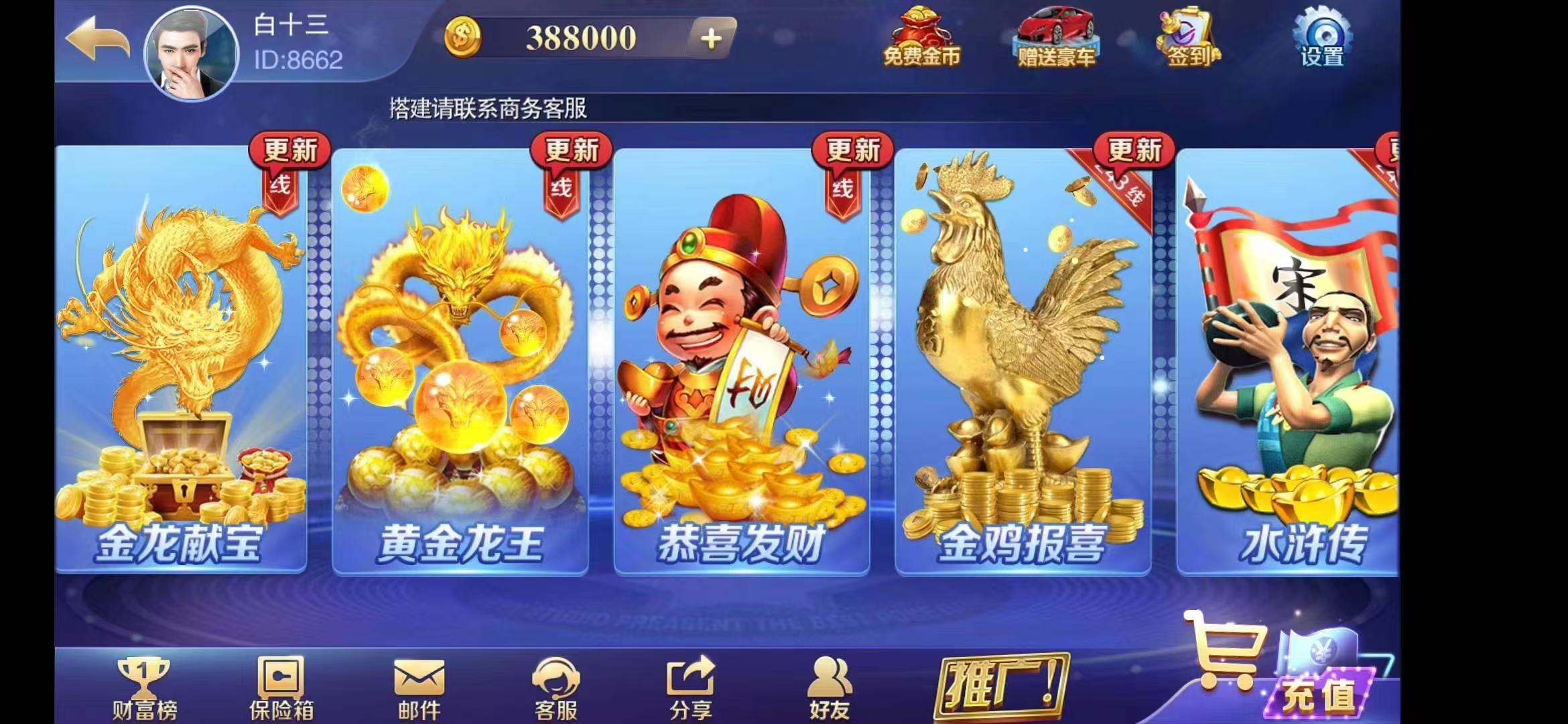 做平台的亲们,不要老是给自己挖坑😂,贪便宜做的平台问题多,只会给自己制造麻烦😔