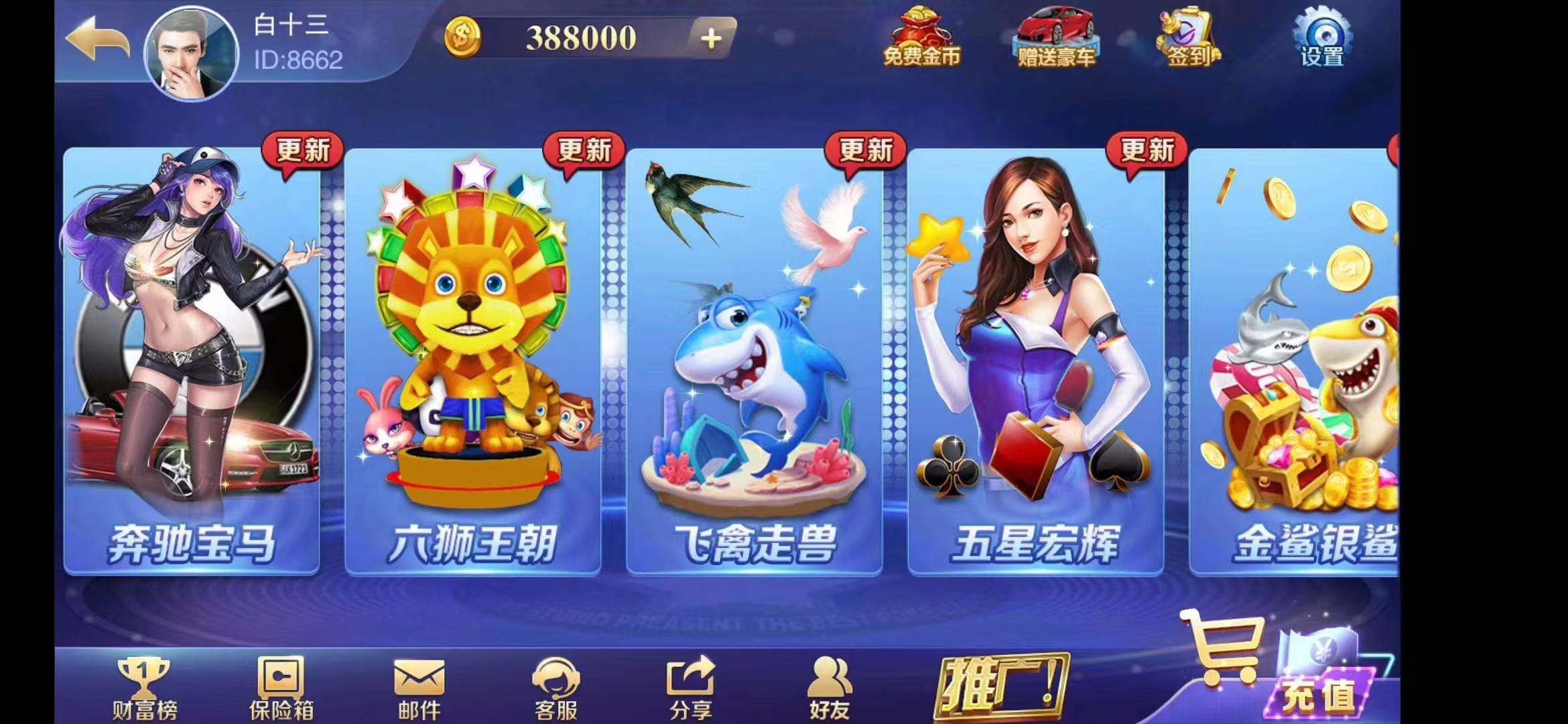 做平台的亲们,不要老是给自己挖坑😂,贪便宜做的平台问题多,只会给自己制造麻烦😔