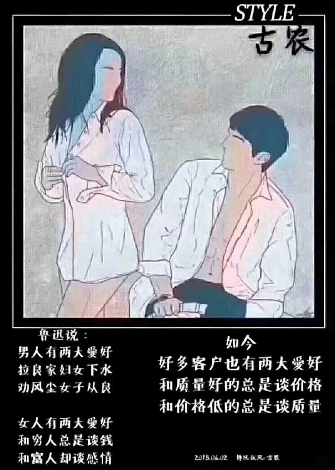 如果说一个女大学生晚上去陪睡，听起来感觉不太好，可如果说一个陪睡女白天去大学听课，就满满的正能量了一个人问大师：大师我念经的时候可以抽烟吗？大师回答：不可以！另一个人问：大师我在抽烟的时候可以念经吗？