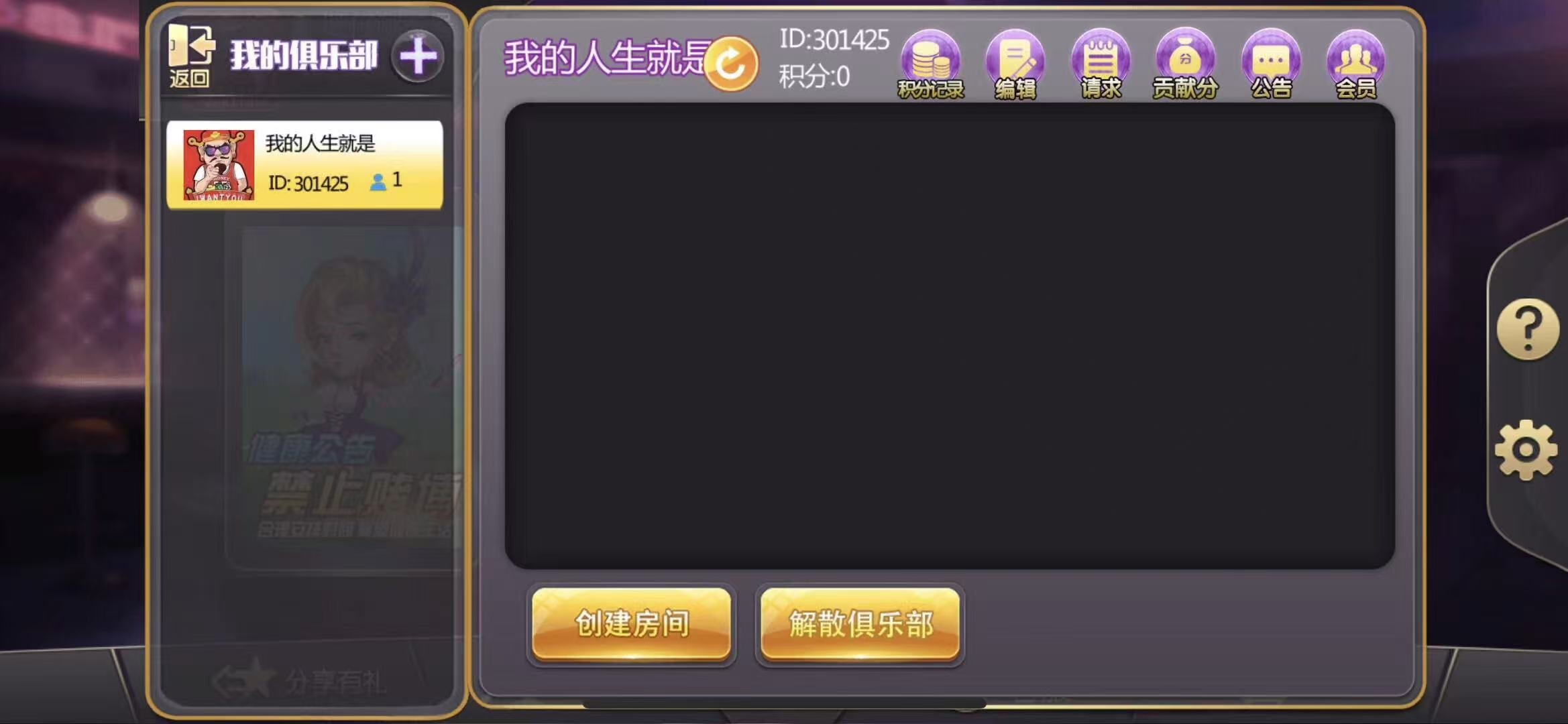 十三水+牛牛房卡合集，带俱乐部，可上下分抽水。  第3张