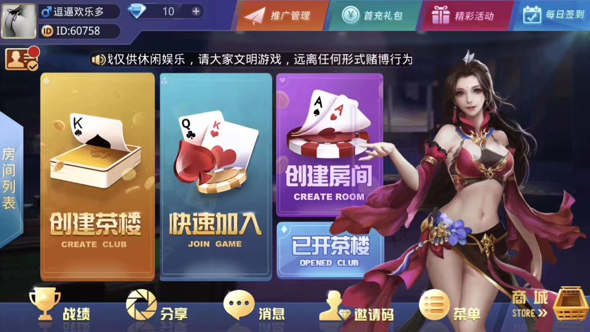做生意，不拼价格战因为拼着拼着，质量就没了做生意，只走品质路，因为走着走着，口碑更好了做生意，就是这样，你信任我！我决不辜负你❤️  第1张