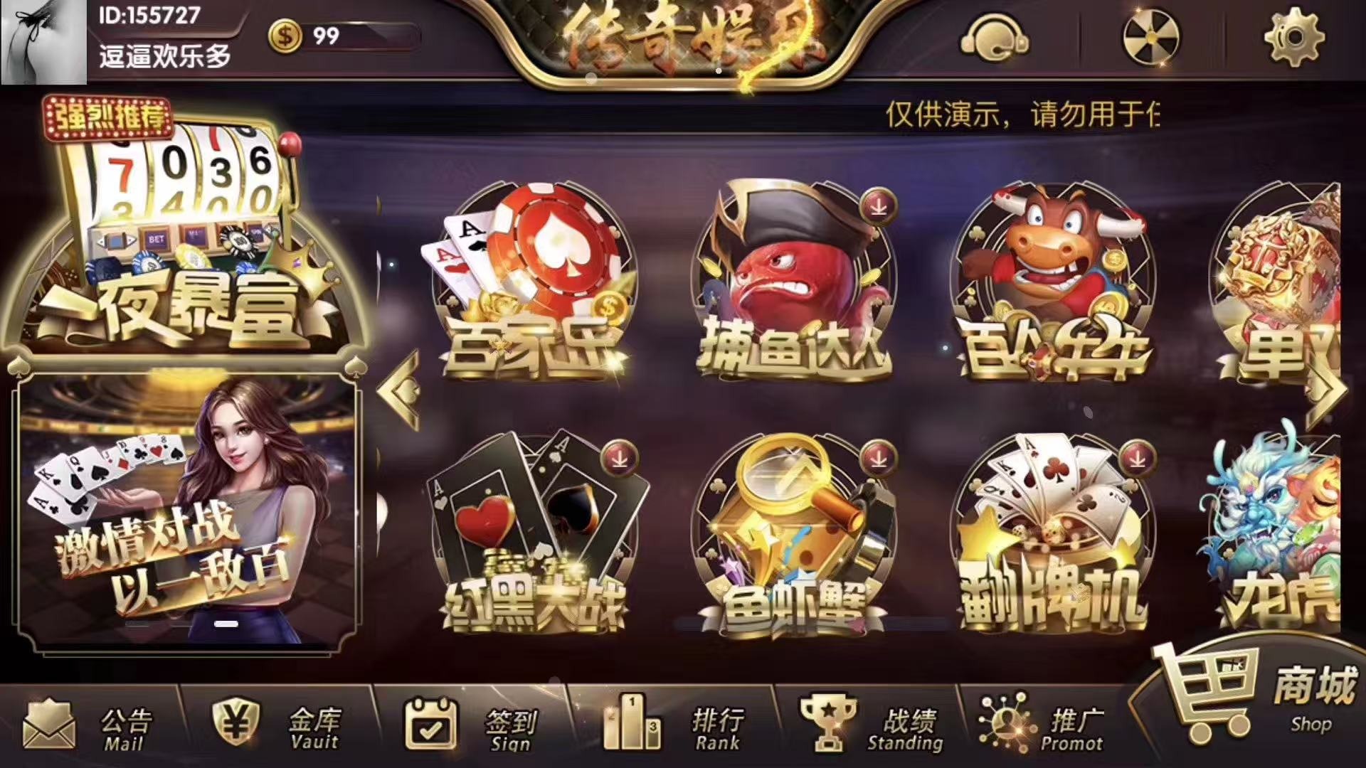 做生意，不拼价格战因为拼着拼着，质量就没了做生意，只走品质路，因为走着走着，口碑更好了做生意，就是这样，你信任我！我决不辜负你❤️  第3张