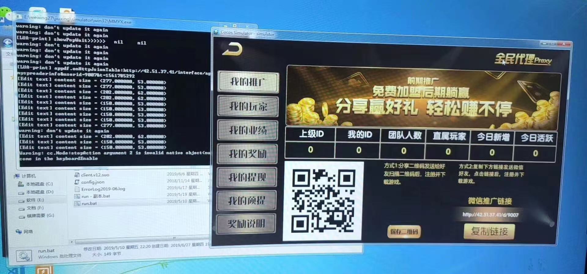 安卓可以测试了,需要的老板可以来谈,支持二次开发修改🐶