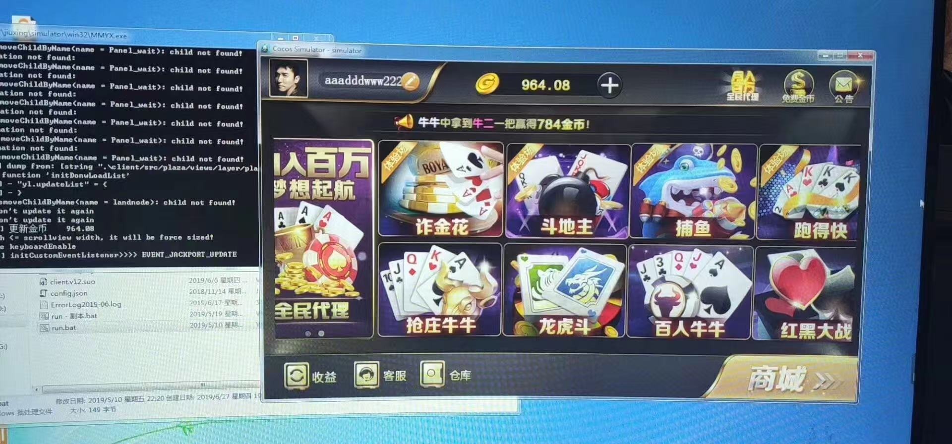 安卓可以测试了,需要的老板可以来谈,支持二次开发修改🐶