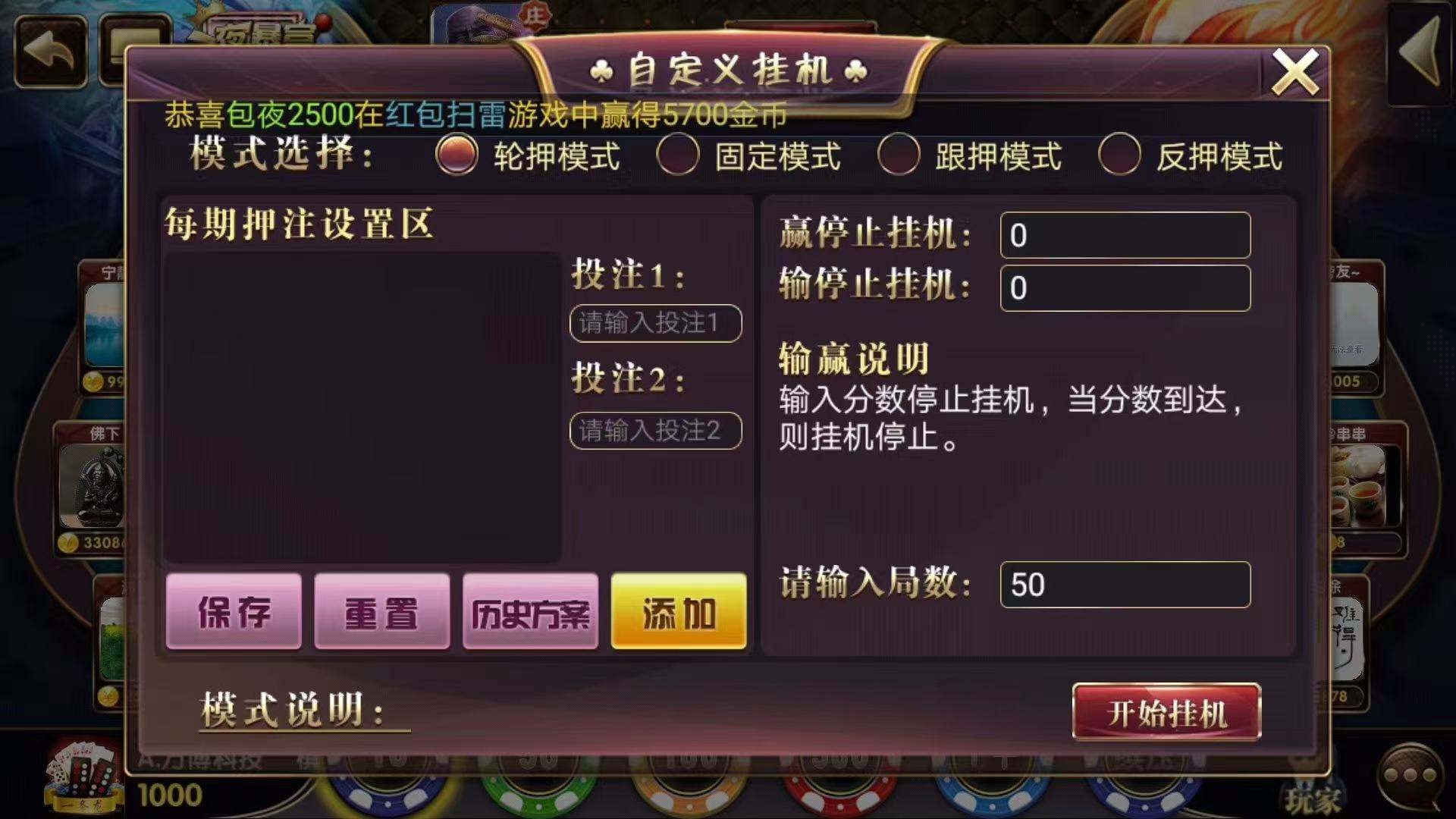 028传奇娱乐，25款市面运营火爆游戏，游戏自带自动挂机模式，全民无限代理，一夜暴富，现快速一条龙搭建极速出货，有需要的@我，演示请识别二维码下载。😎😎  第5张