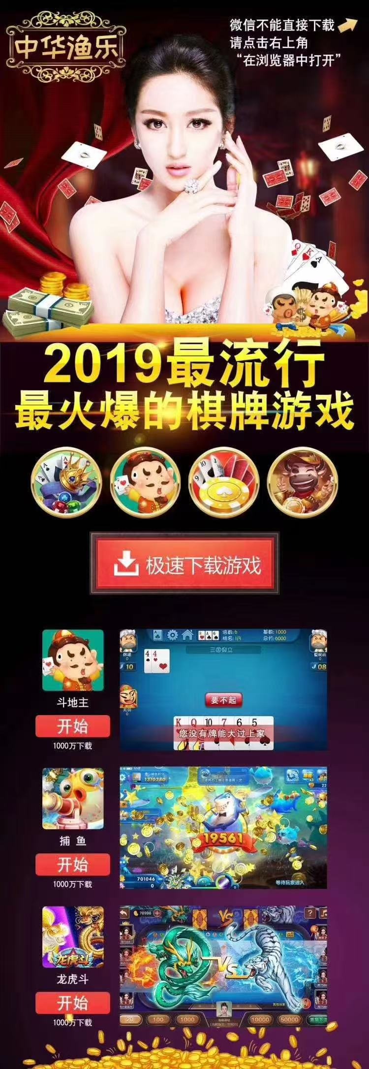 微星全民代/无限代/三级分销都有，价格你说了算🙌🙌🙌  第3张