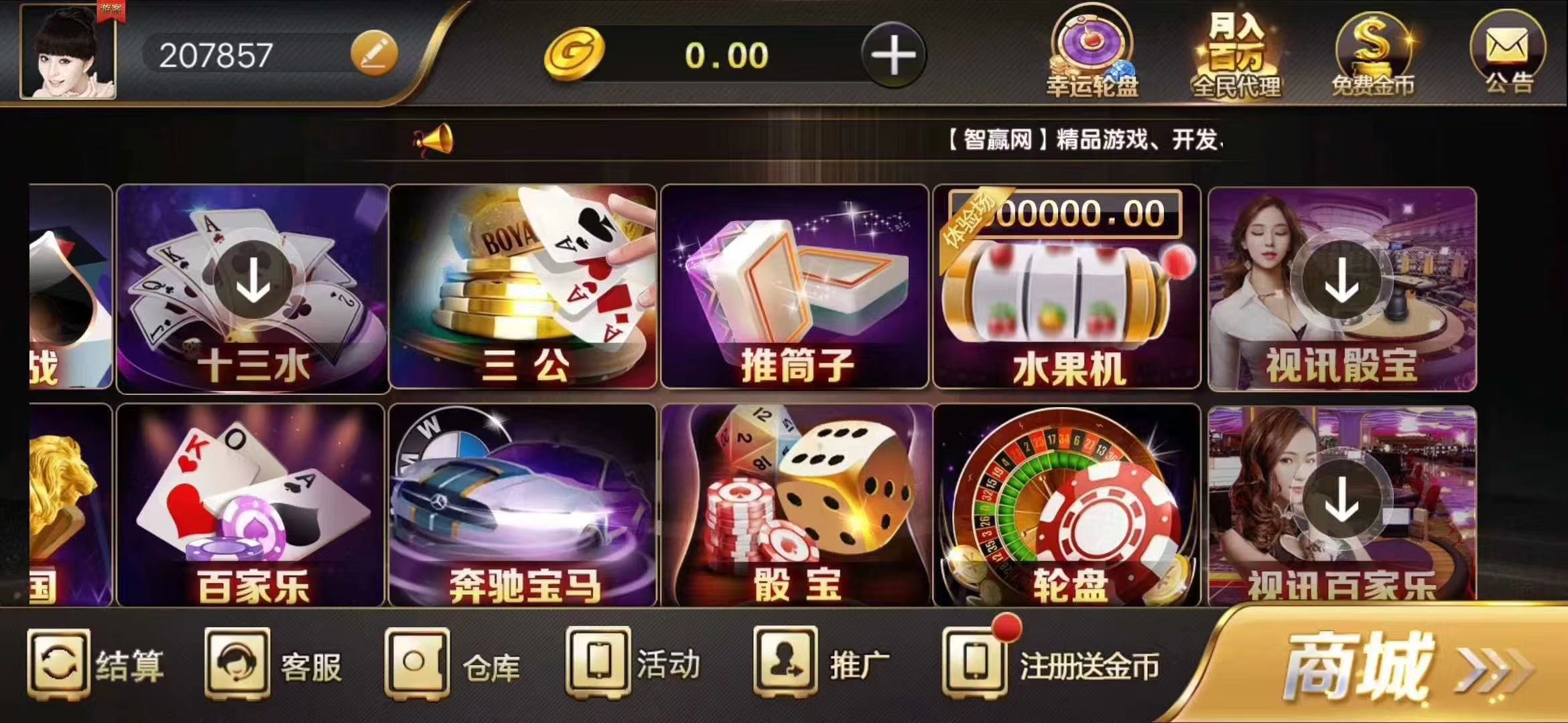 微星全民代/无限代/三级分销都有，价格你说了算🙌🙌🙌  第2张