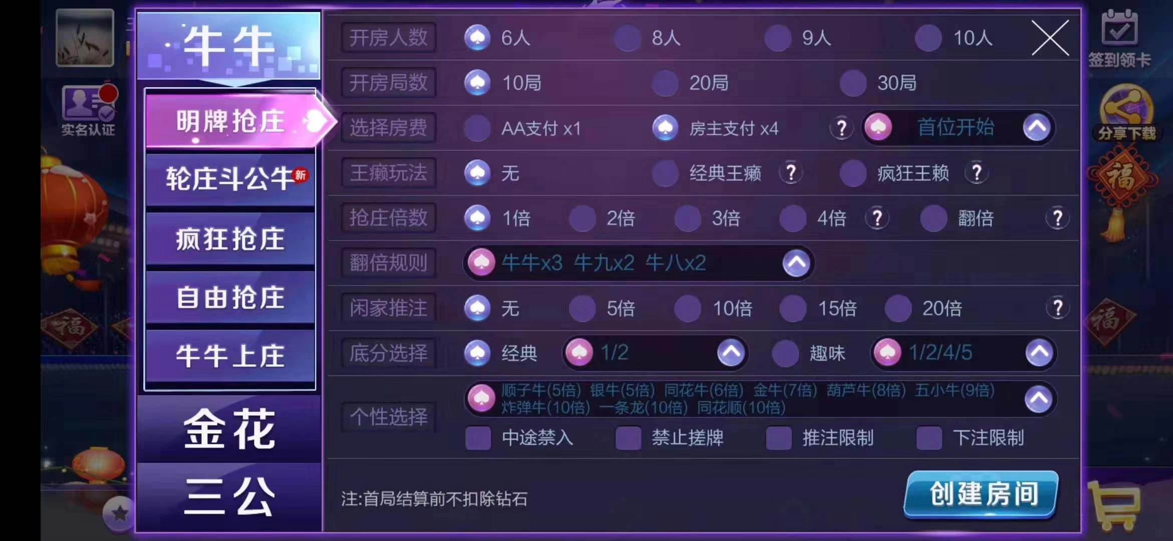 战斗牛，带大联盟，马上更新机器人🤗  第3张