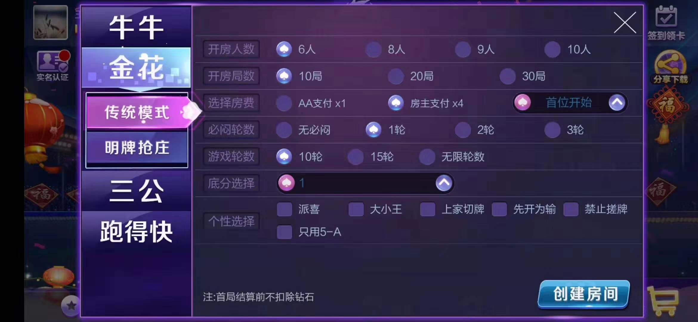 战斗牛，带大联盟，马上更新机器人🤗  第2张