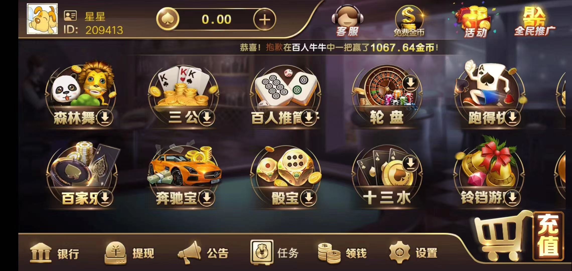 1.1🐲圣国际源码搭建，售后无忧。提供演示。需要咨询🤝  第3张
