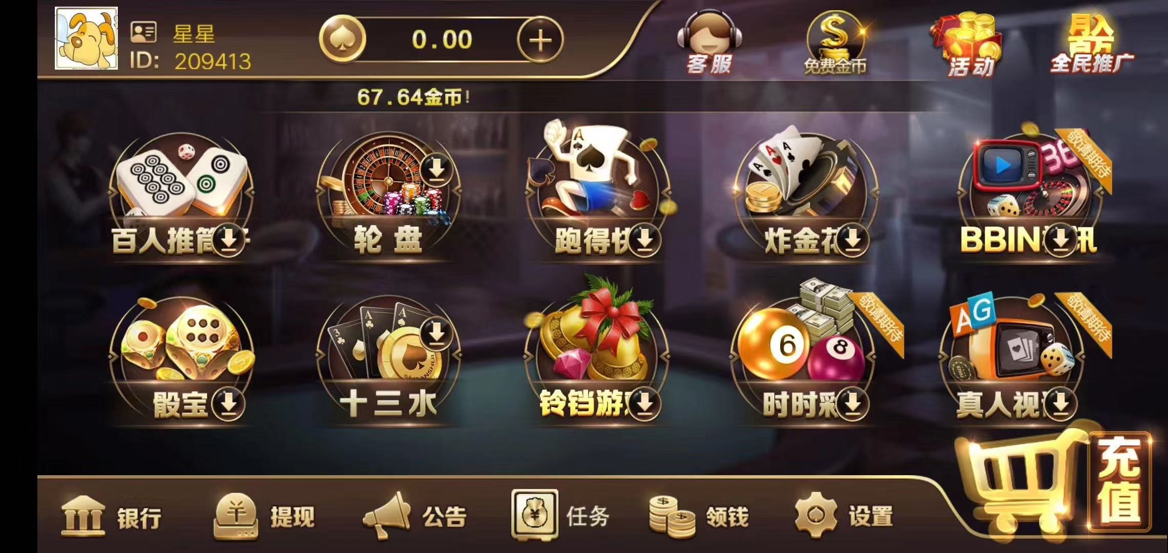 1.1🐲圣国际源码搭建，售后无忧。提供演示。需要咨询🤝  第2张