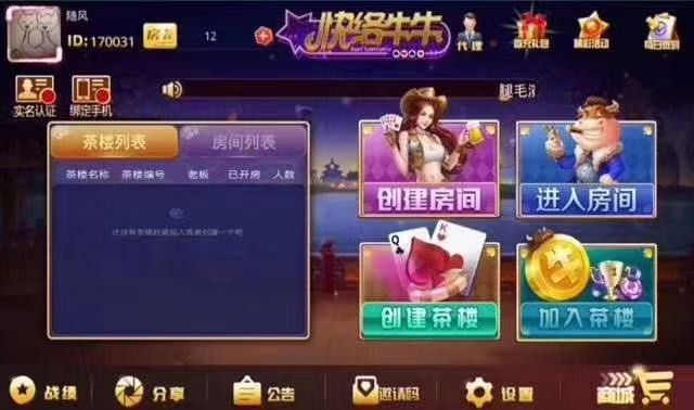 想自己做牛牛，炸金花平台的老板们看过开啦。月底大放送，全部特价！全部特价！全部特价！大联盟，俱乐部，应有尽有，售后无忧。代理别人平台不如自己干，带外挂功能，第一次做平台不懂不要紧，全程辅助上线，满意在  第2张