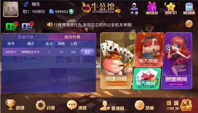 想自己做牛牛，炸金花平台的老板们看过开啦。月底大放送，全部特价！全部特价！全部特价！大联盟，俱乐部，应有尽有，售后无忧。代理别人平台不如自己干，带外挂功能，第一次做平台不懂不要紧，全程辅助上线，满意在  第1张