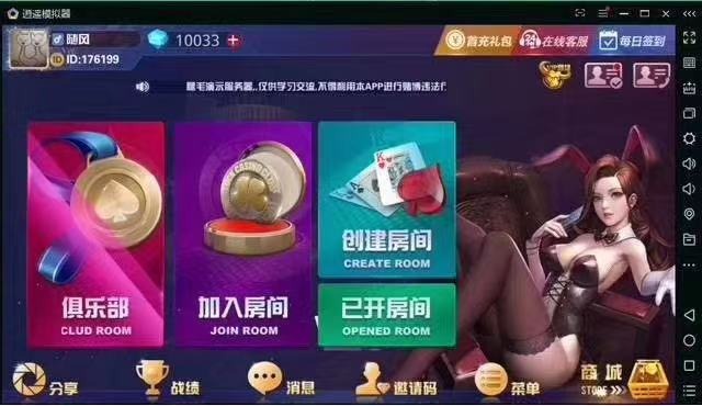 想自己做牛牛，炸金花平台的老板们看过开啦。月底大放送，全部特价！全部特价！全部特价！大联盟，俱乐部，应有尽有，售后无忧。代理别人平台不如自己干，带外挂功能，第一次做平台不懂不要紧，全程辅助上线，满意在  第4张