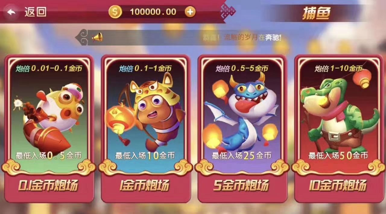 源码新品：可以任意修改，税收，保低，分红，百分比模式，任意改。  第5张