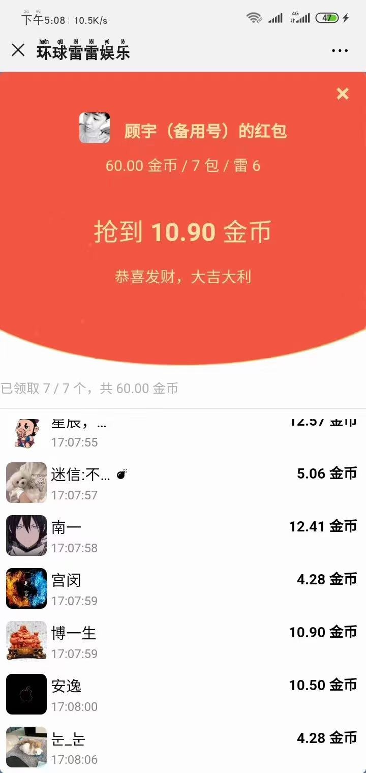 最近搭建红包平台的客户太多!就不多的发圈了,需要啥直接问我!24小时在线接单……做一套自己的平台,特别安逸,持久发展,可以当一份事业!不懂来问我!不要讲多废话