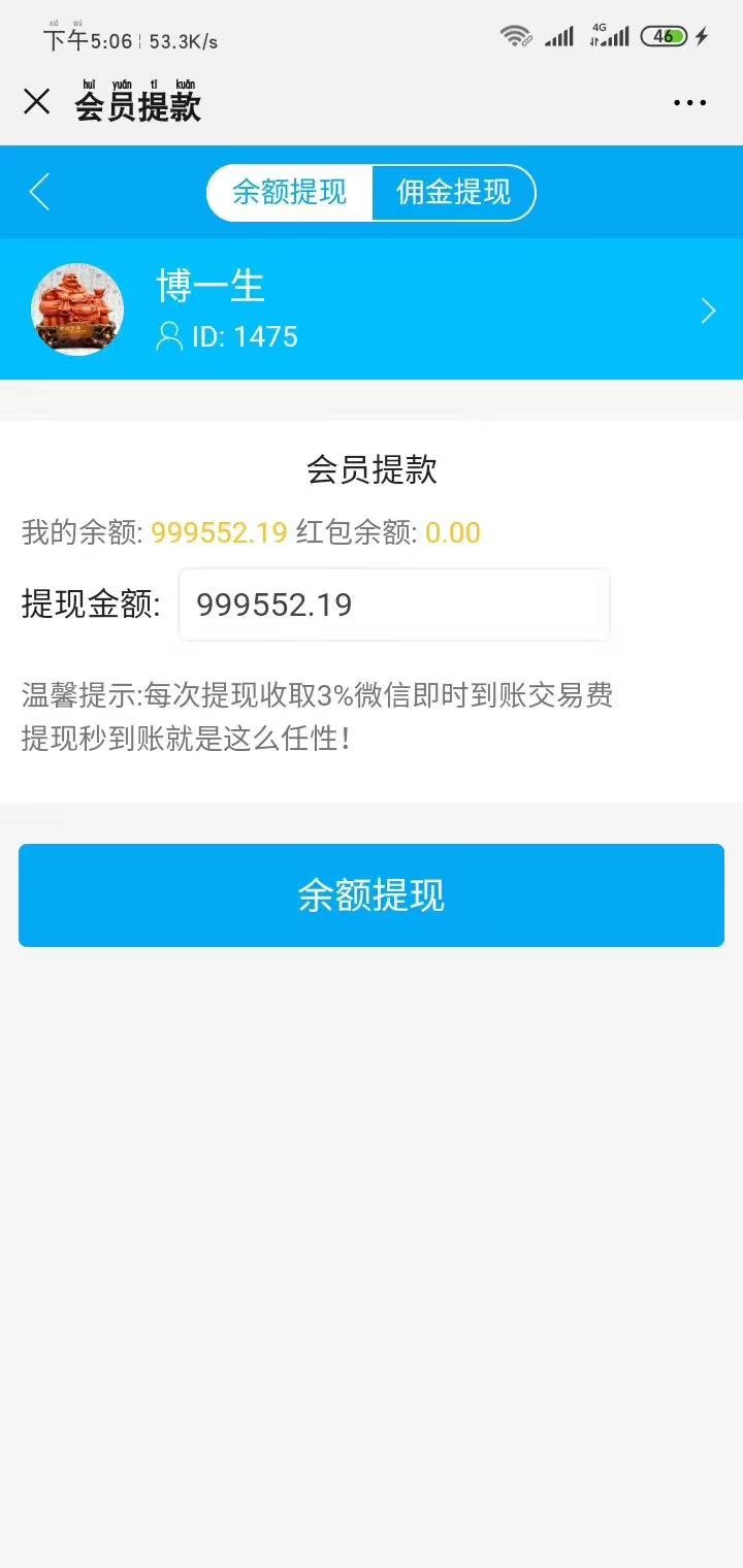 最近搭建红包平台的客户太多!就不多的发圈了,需要啥直接问我!24小时在线接单……做一套自己的平台,特别安逸,持久发展,可以当一份事业!不懂来问我!不要讲多废话