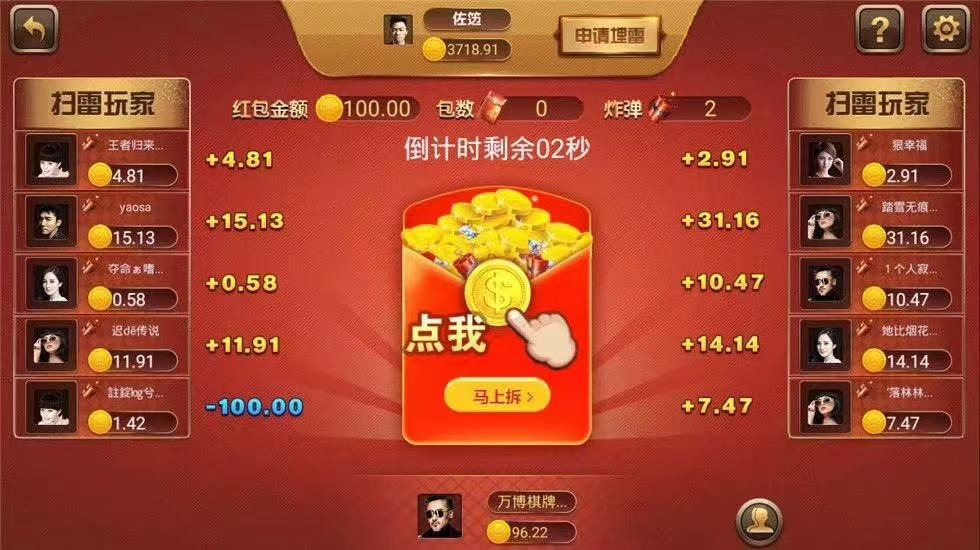 微星娱乐，我们只做精品，客户反应完美，代理系统完善代理的最爱，控制系统完美，专业技术开发，让你售后无忧！  第5张