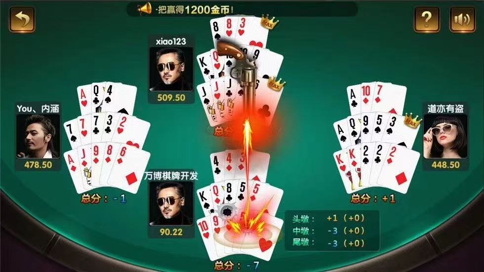 微星娱乐，我们只做精品，客户反应完美，代理系统完善代理的最爱，控制系统完美，专业技术开发，让你售后无忧！  第4张
