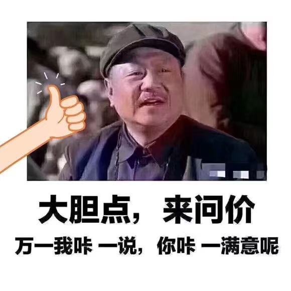 自己搭建个台子不好么？非要去给别人打工，挣那点分佣。有人脉资源的来，自己整一套吃的饱饱的。不封群不封号，机器人陪玩。后台可控，吃肉来，搭建游戏一条龙。  第1张