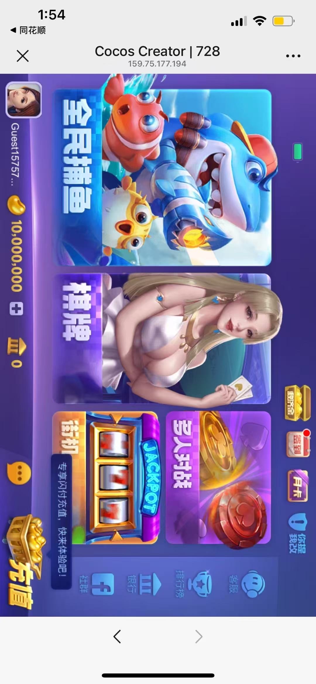 728版本h5刚给顾客做的，可以测试