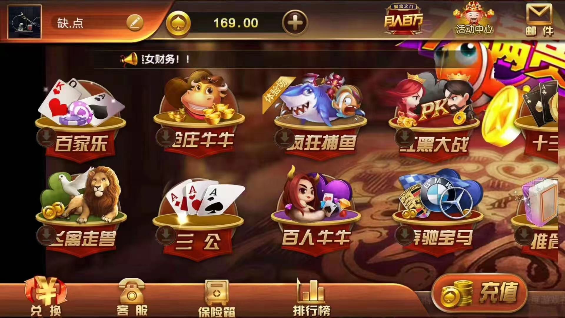 万利源码搭建🤓平‎台增加财神‎到，视讯：牛‎牛，百家乐，‎龙虎。cp: pc蛋蛋 分分彩。飞艇 温‎馨提示：‎本月底截止接定制‎单，需要吃肉‎的‎抓‎紧时间，赶上今‎年的末班车🤣🤣🤣  第3张