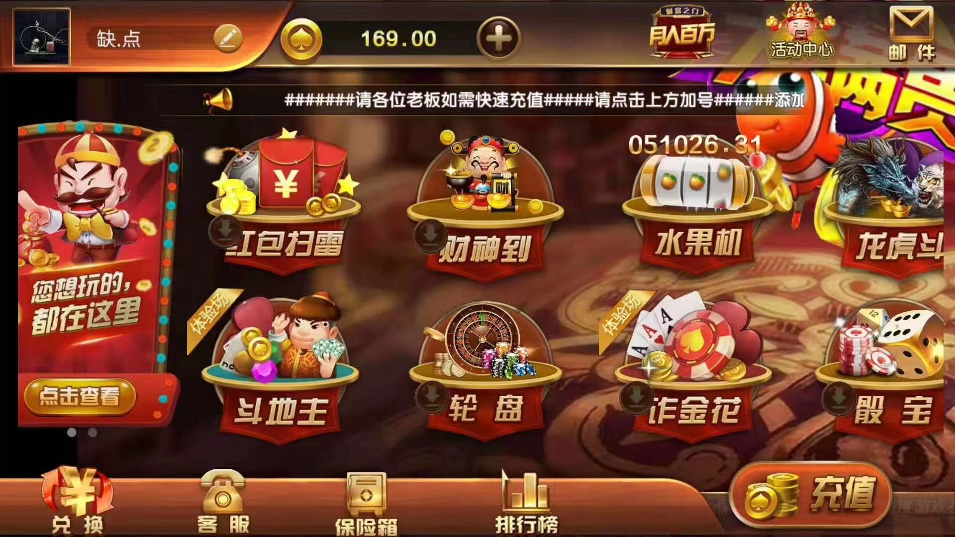 万利源码搭建🤓平‎台增加财神‎到，视讯：牛‎牛，百家乐，‎龙虎。cp: pc蛋蛋 分分彩。飞艇 温‎馨提示：‎本月底截止接定制‎单，需要吃肉‎的‎抓‎紧时间，赶上今‎年的末班车🤣🤣🤣  第2张